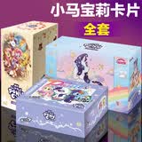 卡游（Kayou）小马宝莉卡片趣影包第6弹卡牌一整盒CR卡UR公主卡册玩具黑背 【组合款】趣影包+彩虹包+辉月包