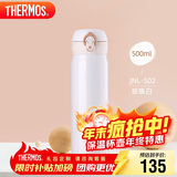 膳魔师（THERMOS）保温杯500ml男女士儿童水杯子圣诞元旦礼物JNL-502珍珠白