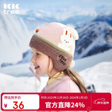 Kocotreekk树儿童帽子发热保暖秋冬男童女孩针织毛线宝宝护耳帽 兔兔奶糖S