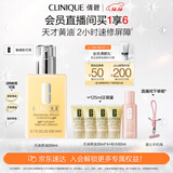 倩碧混皮黄油200ml无油清爽型乳液面霜敏感肌护肤品生日礼物送女友