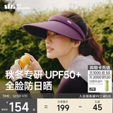 蕉下遮阳帽女太阳帽空顶帽防晒帽防紫外线遮脸时尚百搭紫
