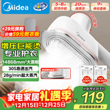 美的（Midea）【便携出差】手持挂烫机家用熨烫机/小型手持大功率蒸汽电熨斗/旅行烫衣服熨斗机政府补贴YBJ14D1