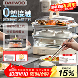 大宇（DAEWOO）玻璃电蒸锅多功能炖蒸煮一体不锈钢蒸盘家用可视3层预约定时S22【含陶瓷炖盅2个】