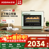 老板【直喷大蒸汽】星辰系列CT072A台式蒸烤箱一体机35L蒸箱烤箱家用空气炸锅EXP专业控温蒸烤炸三合一