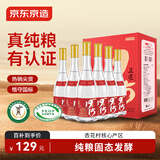 京东京造 正道1915 53度 清香型白酒475ml*6 杏花村 口粮酒 高粱白酒
