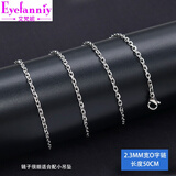 艾梵妮（Eyefanniy） 霸气男士钛钢项链无吊坠韩版个性潮男配链蛇骨链锁骨链子饰品配饰 2.4MM宽50CM长O字链