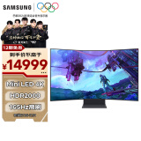 三星（SAMSUNG）55英寸 MiniLED 165Hz 4K 1ms(GTG) G97NC 玄龙骑士 Ark2.0 曲面 电竞 显示器 LS55CG970NCXXF