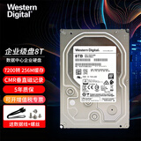 西部数据（WD） 企业级NAS网络存储服务器机械硬盘 CMR垂直式 SATA3.0 8TB HA340｜WUS721208BLE6L4