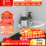 科勒（KOHLER）角篮置物架浴室五金挂件三角篮K-1897T-S不锈钢 205mm