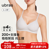ubras[虞书欣同款]夹心软支撑光面小胸聚拢女无痕内衣隐形无钢圈文胸罩 【背勾款】椰青灰色 M 75A/75B