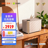 杰科（GIEC）Q30 7.1.4全景声音箱 WIFI无线蓝牙 空间音频环绕立体声 家用家庭影院音响 HIFI发烧级高保真音箱