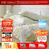 水星家纺100%纯棉印花被套精梳棉工艺A类裸睡宿舍被芯保护套200cm×230cm