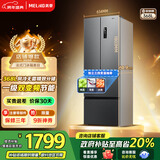 美菱（MeiLing）【收纳师】冰箱368升法式四门对开门多门家用小户型超薄大容量一级变频风冷净味国家补贴电冰箱 BCD-368WPC·典雅灰