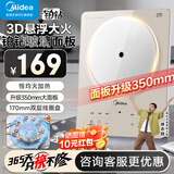 美的（Midea） 电磁炉大功率家用 防水面板2200W大功率 炒菜火锅不粘炒锅一体小型电磁灶 【铂钻面板】E22B23 电磁炉