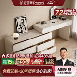 法莎蒂实木梳妆台卧室现代简约收纳化妆桌一体轻奢烤漆梳妆桌MD 1m梳妆台+1.2m边柜+妆镜