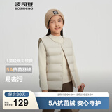 波司登（BOSIDENG）25新款轻薄羽绒服男女儿童5A抗菌90绒百搭休闲内搭短款经典马甲 灰燕麦7441囤货拍大 趋势推荐 160 /80 约 150-160cm 45kg