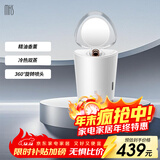 mks美克斯蒸脸器蒸脸仪冷热喷香薰纳米保湿补水仪家用脸部360度旋转喷雾器生日礼物送女生 NV8398A