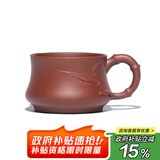 藏壶天下宜兴紫砂杯原矿茶杯主人杯竹叶竹段品茗杯茶碗功夫茶具仙竹小杯 底槽青 200ml