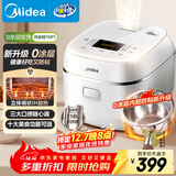 美的（Midea）电饭煲0涂层家用3L电饭锅不锈钢无涂层蜂窝内胆2-3人IH加热智能多功能电饭煲HC3050S