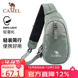 骆驼男女斜挎通勤邮差骑行包运动单肩包潮573C875050A浅灰绿
