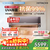 日立（HITACHI）白熊君SH 1.5匹新1级能效14-24㎡制冷面积变频冷暖空调挂机国家补贴智能人感知RAK/C-SH12PHAPC