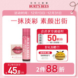 小蜜蜂（Burt'sBees）淡彩润润唇膏天然补水秋冬保湿滋润生日礼物 豆沙木槿4.25g
