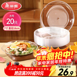 美丽雅 一次性盘子7英寸*20只装 食品级蛋糕水果试吃烧烤餐碟