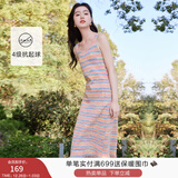 香影（xiangying）彩虹条纹背心连衣裙女2026春季新款内搭过膝流苏针织无袖裙子 粉红 M
