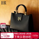 HR赫莲娜包包女包头层牛皮手提包女单肩包上班通勤斜挎包女元旦礼物