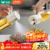 双枪（Suncha）油壶 喷倒一体定量 玻璃油壶罐食用油喷雾调料瓶油喷壶550ml 