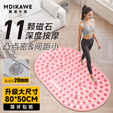 曼迪卡威（Mdikawe）软胶指压板足底按摩垫脚底趾压超慢跑液态鹅卵石踩脚专用原地跑步