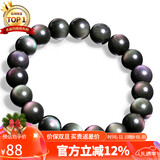 石玥珠宝精品10mm彩虹眼黑曜石手串本命年转运珠水晶手链男女士款礼物