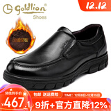 金利来男鞋冬季新款加绒棉鞋男真皮男士商务休闲鞋圆头皮鞋男厚底鞋子男 套脚加绒53373080801A 40