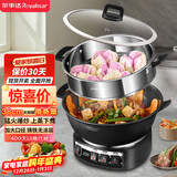 荣事达（Royalstar）电炒锅电蒸锅电煮锅山东锅家用铸铁炖蒸煮不粘锅一体多功能蒸笼蒸包子RS-FT38带蒸笼家电