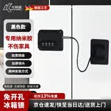 卡耐格冰箱锁免开孔抽屉密码锁洗衣机锁扣抽屉锁防盗锁冰柜锁冰箱锁黑色