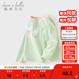 戴维贝拉（DAVE＆BELLA）小男孩全棉上衣女童衣服2025秋季新款小童长袖t恤洋气宝宝打底衫 苹果绿【现货】 110 cm（建议身高100-110cm）