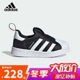 阿迪达斯（adidas）童鞋三叶草儿童春秋款男女婴童软底贝壳头运动鞋KI8790