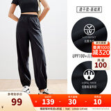 安踏（ANTA）绝绝紫速干防晒裤| 女装秋季自由裤宽松束脚休闲防泼水运动长裤子 【速干防晒款】-网纱拼接-基础黑 M /女165