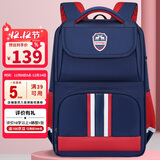第九城（V.NINE） 书包小学生男孩女生护脊减负儿童书包背包1-3-6年级双肩包蓝配红