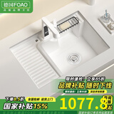 FOAO阳台带搓衣板台下盆洗衣盆家用陶瓷嵌入式小号加深洗脸洗手池单盆 6646台下洗衣盆+数显龙头套装