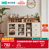 林氏家居餐边柜北欧橱柜子客厅茶水柜家用多功能收纳储物碗柜 高脚款|T8餐边柜1.4米