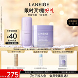 兰芝雪纱隔离+夜猫紫面膜套装防晒遮瑕妆前乳圣诞节礼物送女友