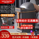 猴太太泡脚桶过膝小腿足浴盆电动按摩洗脚盆加热智能恒温高深桶 生日礼物实用送母亲妈妈婆婆长辈女友 65CM熏蒸-生日礼物送女生女士爸爸父母老人高端