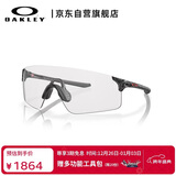 OAKLEY欧克利运动太阳镜跑步墨镜骑行防风镜EVZERO PATH 0OO9313