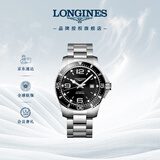浪琴（LONGINES）瑞士手表 康卡斯潜水系列 机械钢带男表圣诞礼物L38414566