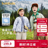 巴拉巴拉童装男童羽绒服宝宝儿童秋冬轻薄女童中大童外套保暖208424107227