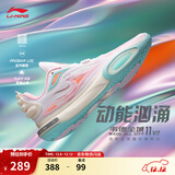 李宁韦德全城11 V2丨篮球鞋男鞋透气网面减震高回弹专业竞技运动鞋 标准白/荧光嫩粉-7 47.5