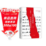 我们生活在巨大的差距里 2024增订版 余华35年杂文精选集 1989-2024 犀利 幽默 深刻 卢克明的偷偷一笑