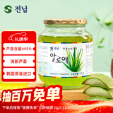 全南蜂蜜芦荟茶1kg 韩国进口 含果肉果酱水果茶 冲调饮品节日礼品0脂