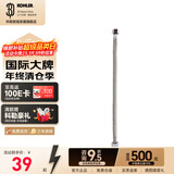 科勒坐便器安装三件套马桶配件进水软管马桶座便器家用管冷热水软管 【1116441】进水软管400MM